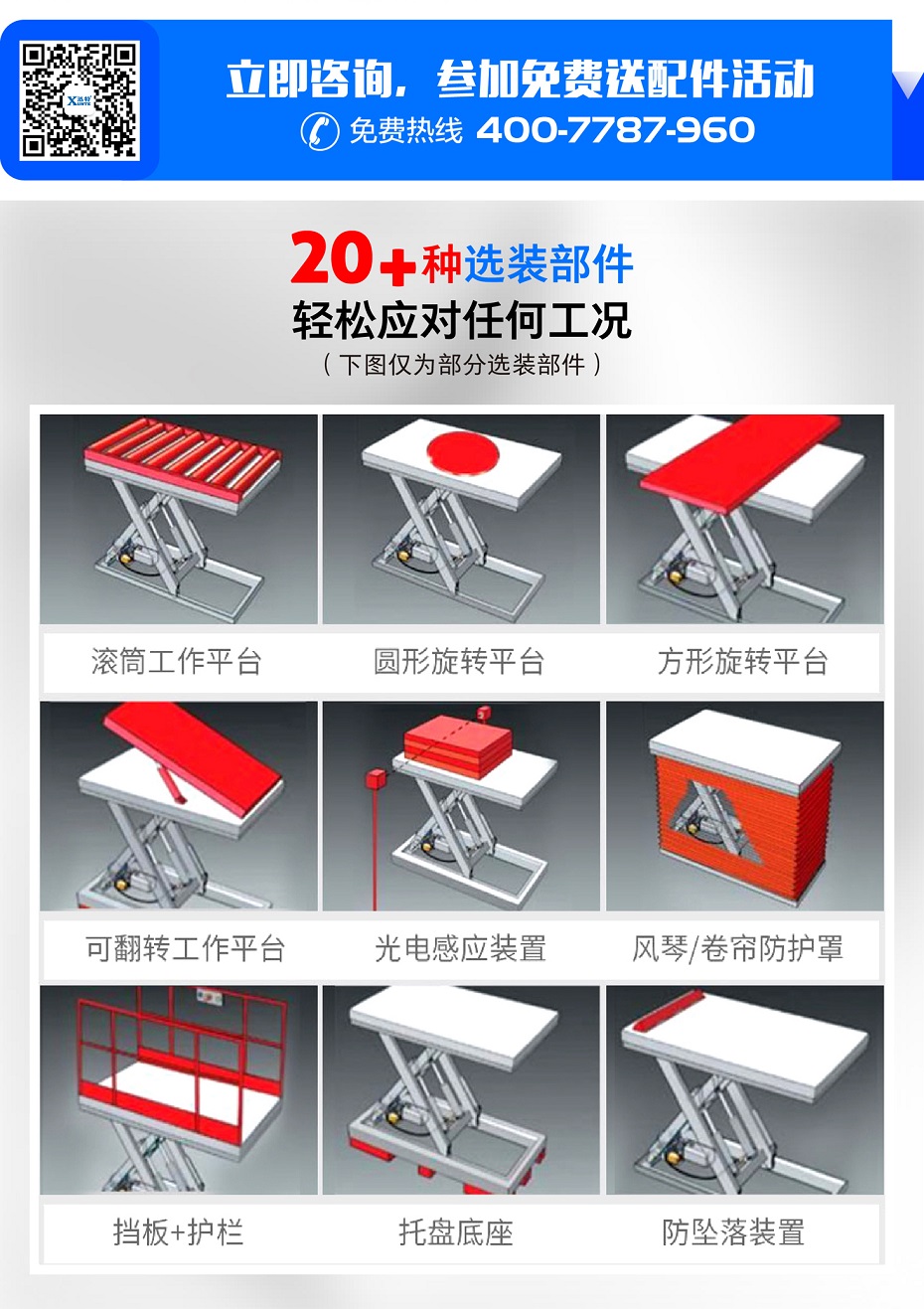 液压香蕉黄色视频平台